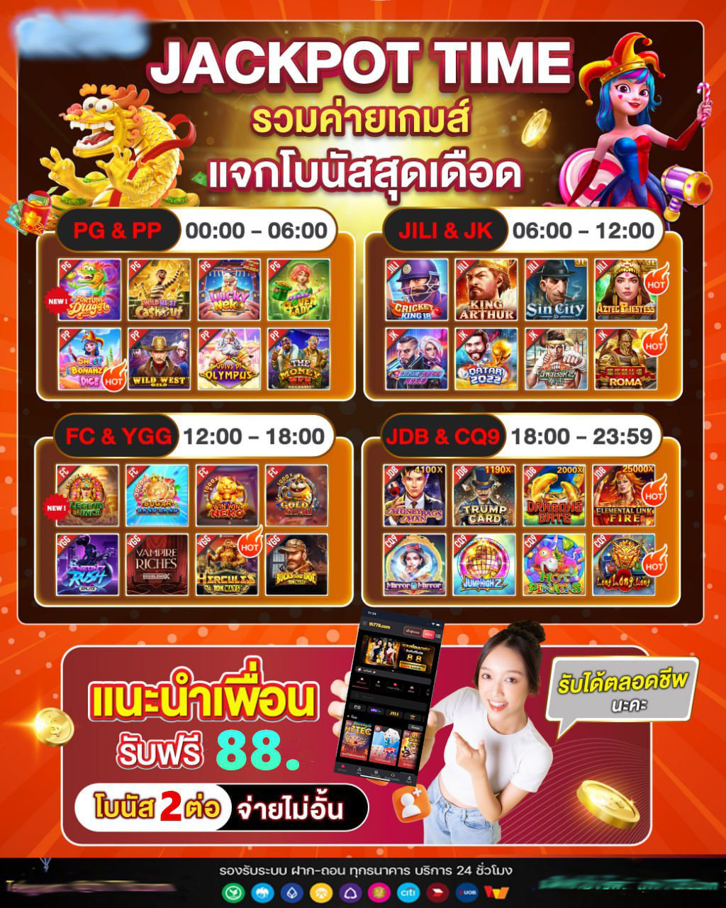 DOOBALL66S ชีววิทยา เซวา ในอาณาจักร โมเนรา