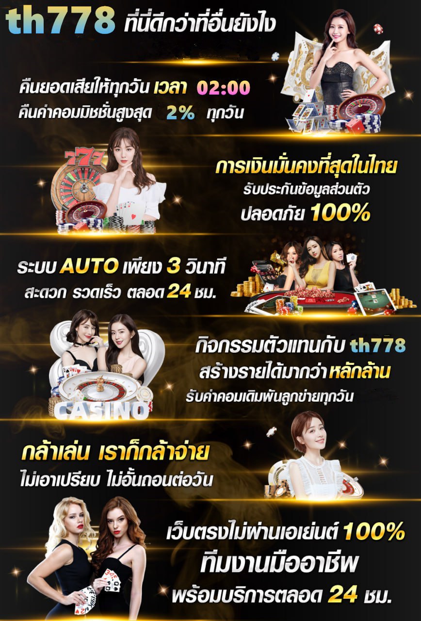 HOTPLAY888 คาสิโนออนไลน์ สะดวก ปลอดภัย ได้มาตรฐาน